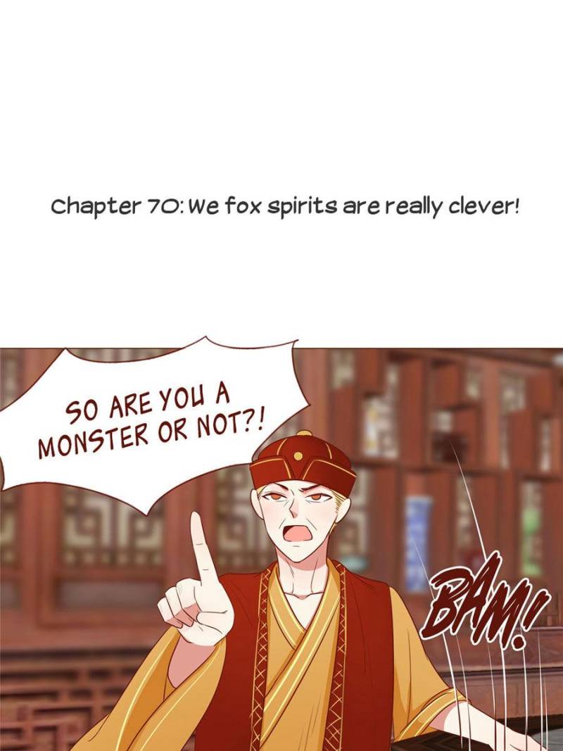 The Tiger King’s Diary - Chapter 70