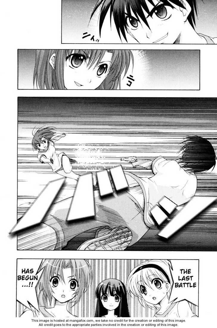 Higurashi No Naku Koro Ni ~ Tsumihoroboshihen - Chapter 1