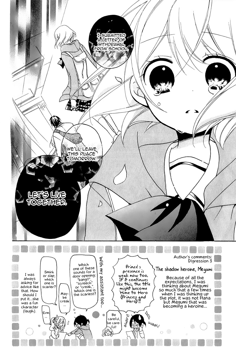 Ouji To Hero - Vol.4 Chapter 15 : A Destined Love