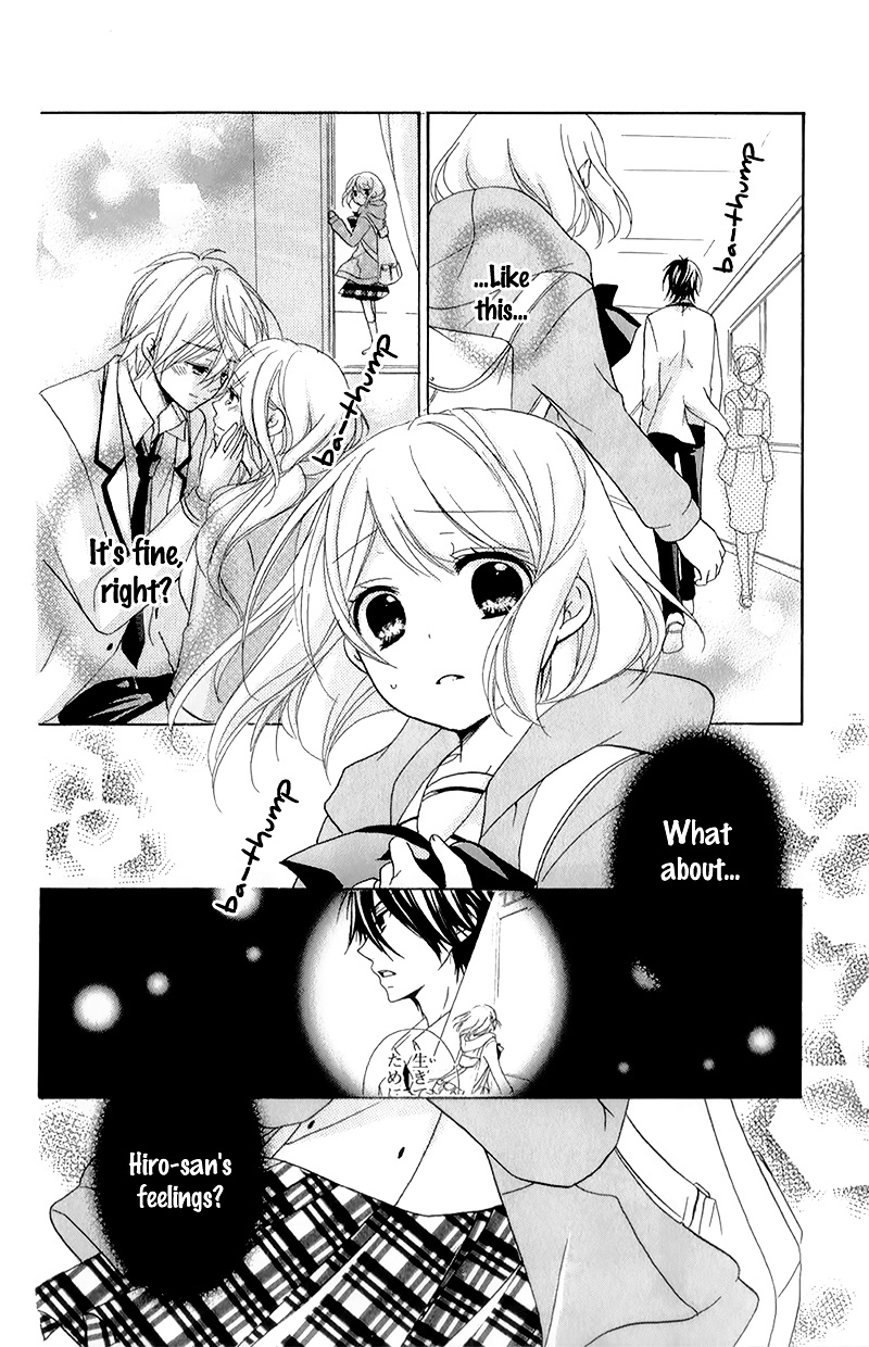 Ouji To Hero - Vol.4 Chapter 15 : A Destined Love