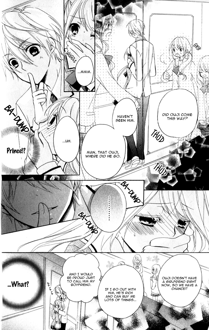 Ouji To Hero - Vol.1 Chapter 3 V2 : The Feelings I Want To Convery