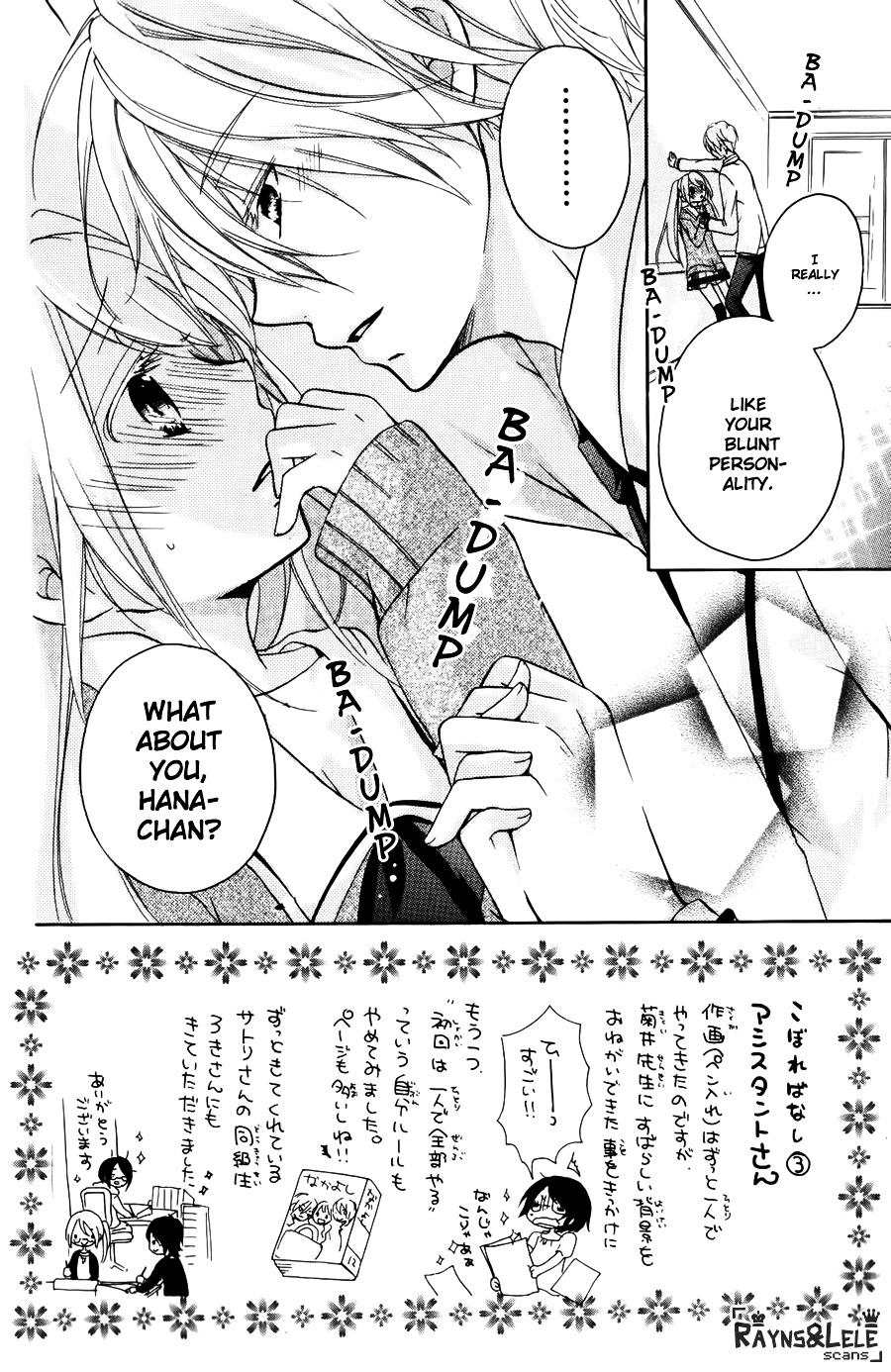 Ouji To Hero - Vol.1 Chapter 4 : Ball