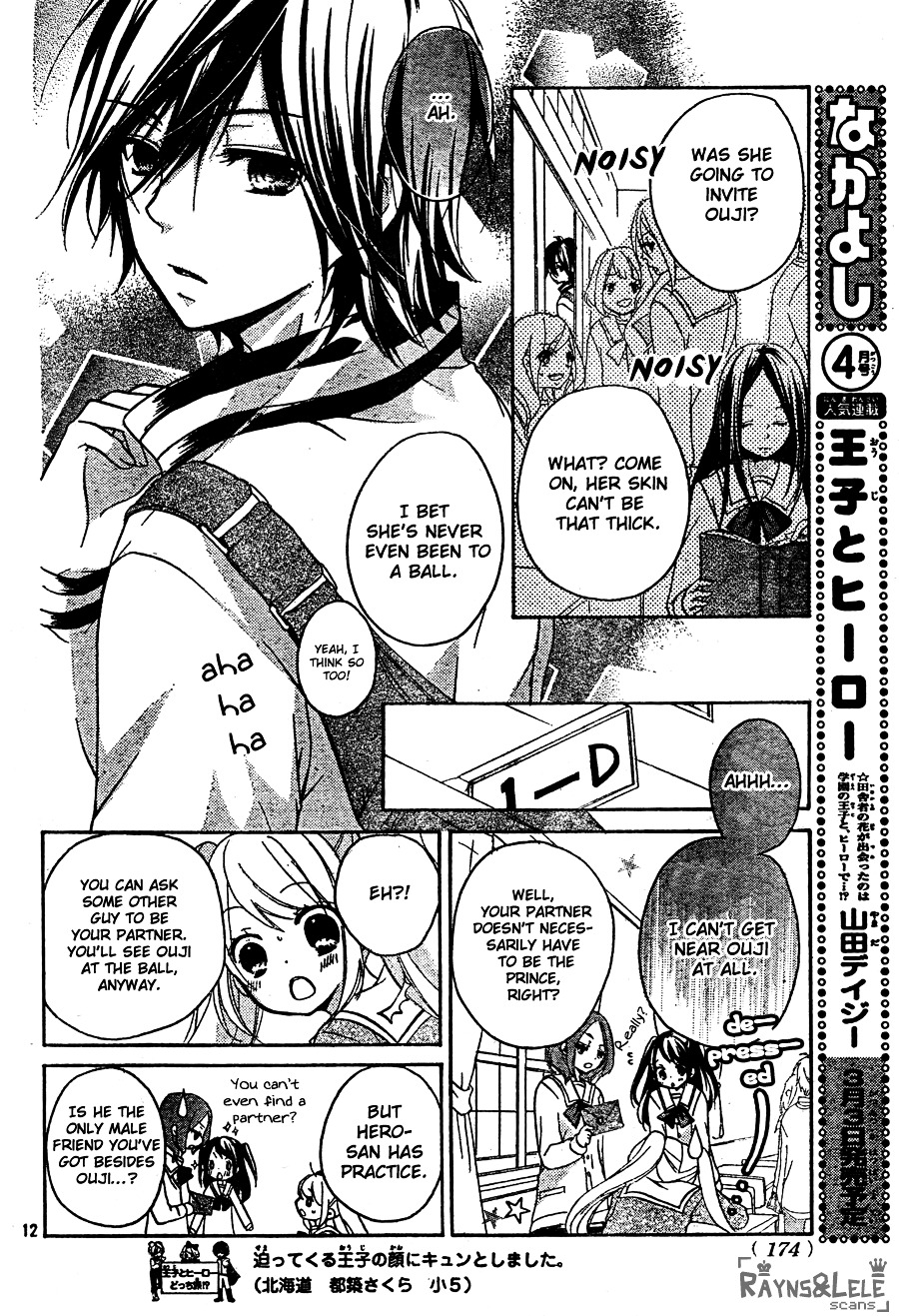 Ouji To Hero - Vol.1 Chapter 4 : Ball