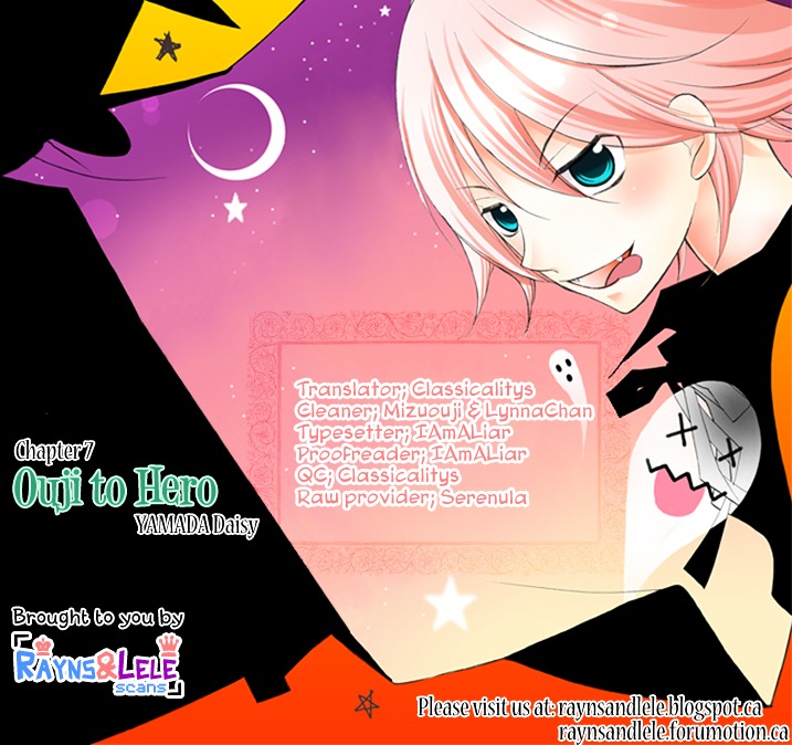 Ouji To Hero - Vol.2 Chapter 7 V2 : Friends