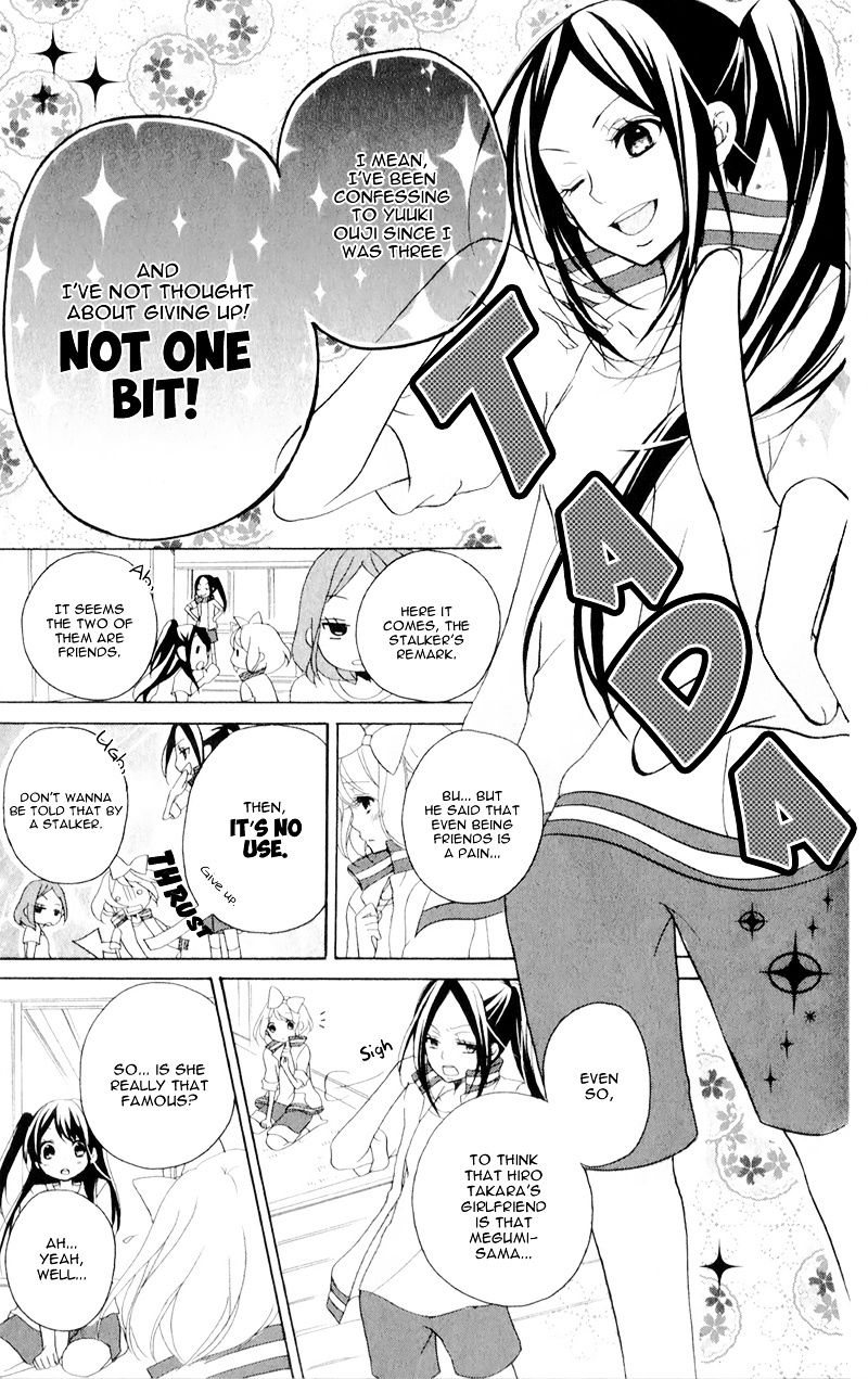 Ouji To Hero - Vol.3 Chapter 12