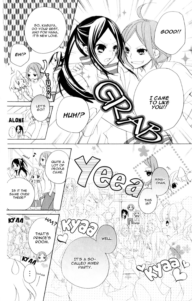 Ouji To Hero - Vol.3 Chapter 12