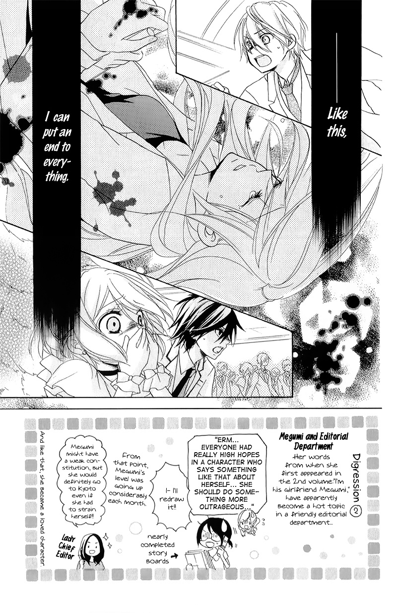 Ouji To Hero - Vol.3 Chapter 14