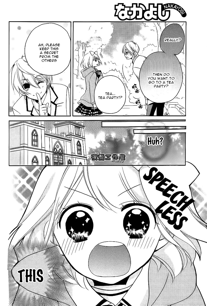 Ouji To Hero - Vol.2 Chapter 7 : Friends