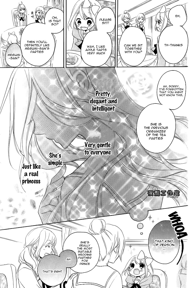 Ouji To Hero - Vol.2 Chapter 7 : Friends