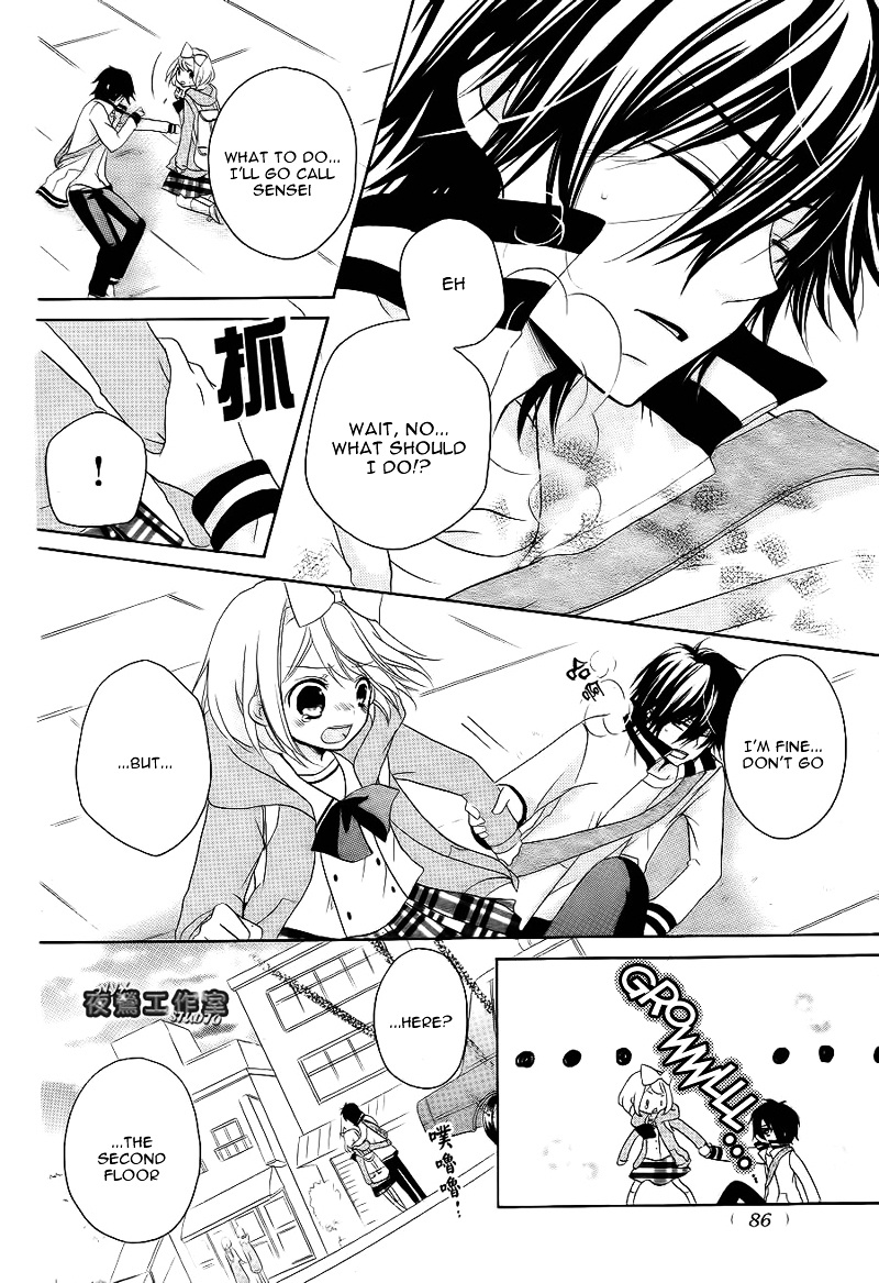 Ouji To Hero - Vol.2 Chapter 7 : Friends