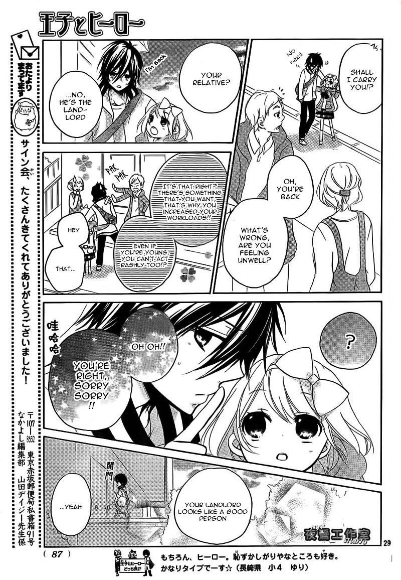 Ouji To Hero - Vol.2 Chapter 7 : Friends