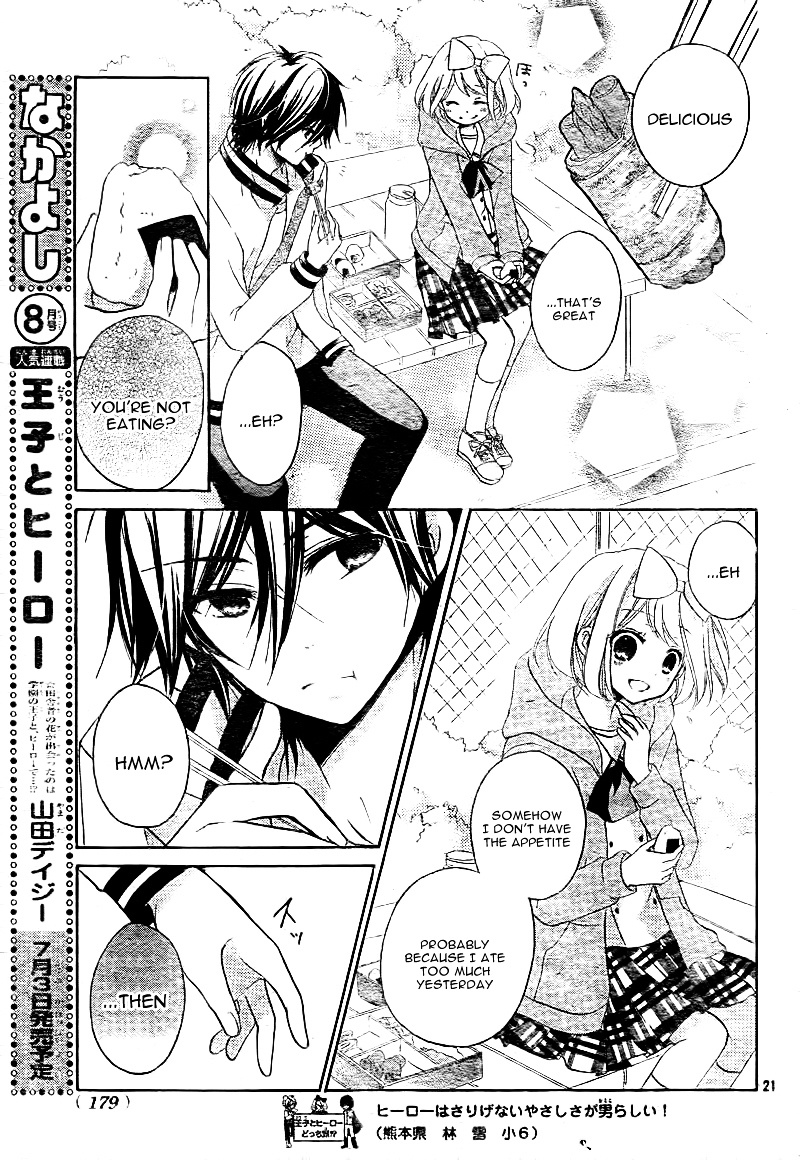 Ouji To Hero - Vol.2 Chapter 8