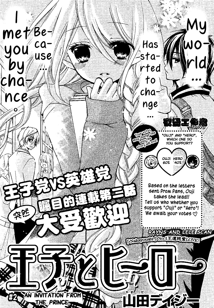 Ouji To Hero - Vol.1 Chapter 2 : An Invitation From The Prince