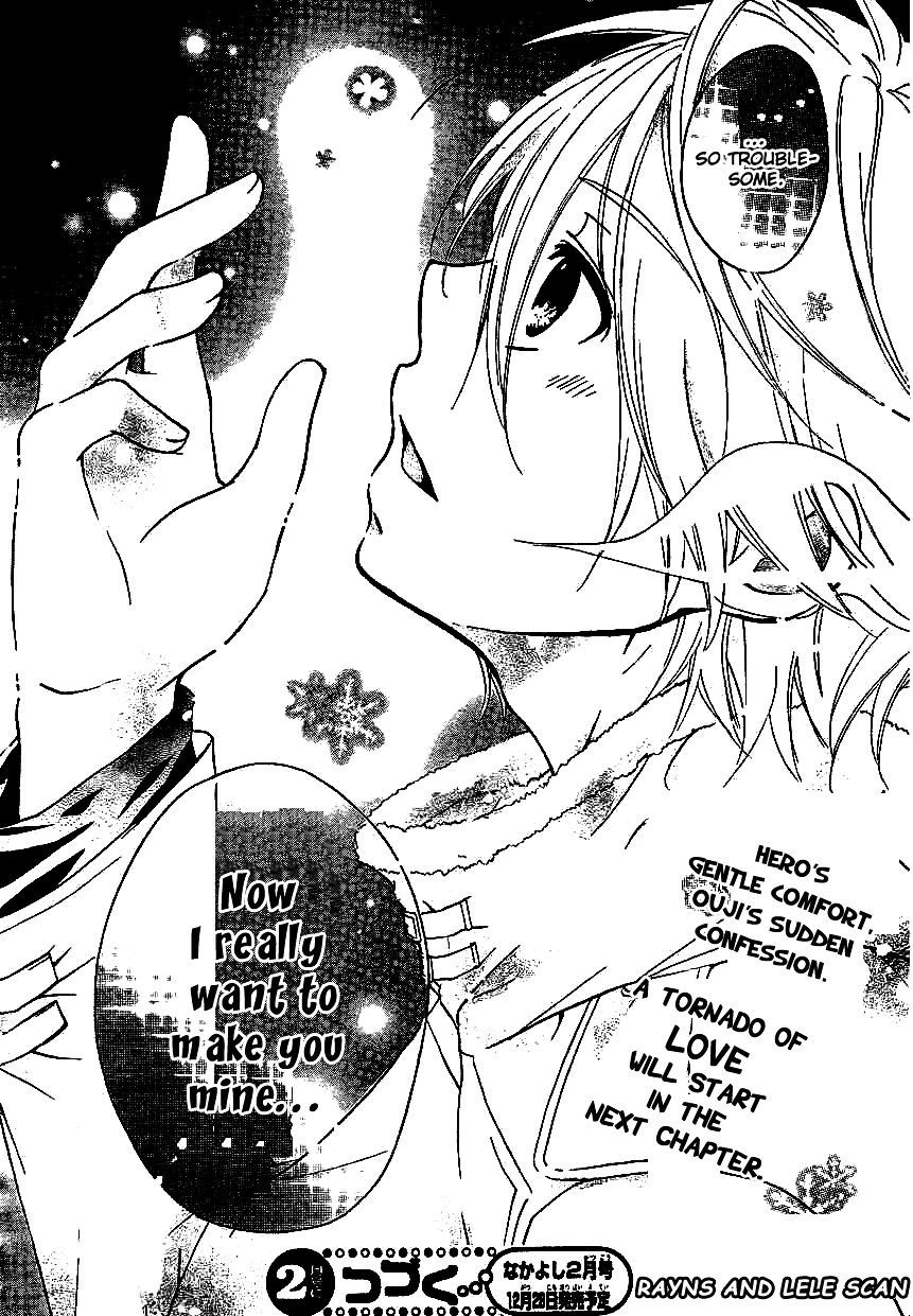 Ouji To Hero - Vol.1 Chapter 2 : An Invitation From The Prince