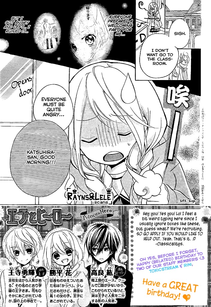 Ouji To Hero - Vol.1 Chapter 3 : Wanting To Convey Feelings