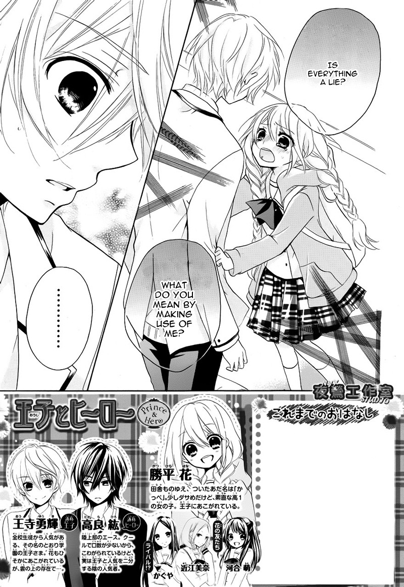 Ouji To Hero - Vol.2 Chapter 6 V2 : Goodbye, Tokyo