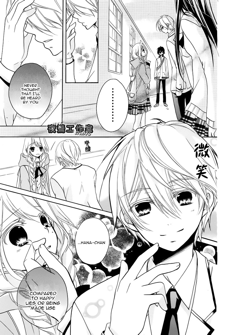 Ouji To Hero - Vol.2 Chapter 6 V2 : Goodbye, Tokyo