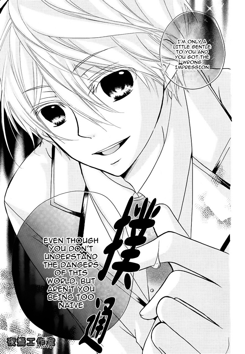 Ouji To Hero - Vol.2 Chapter 6 V2 : Goodbye, Tokyo