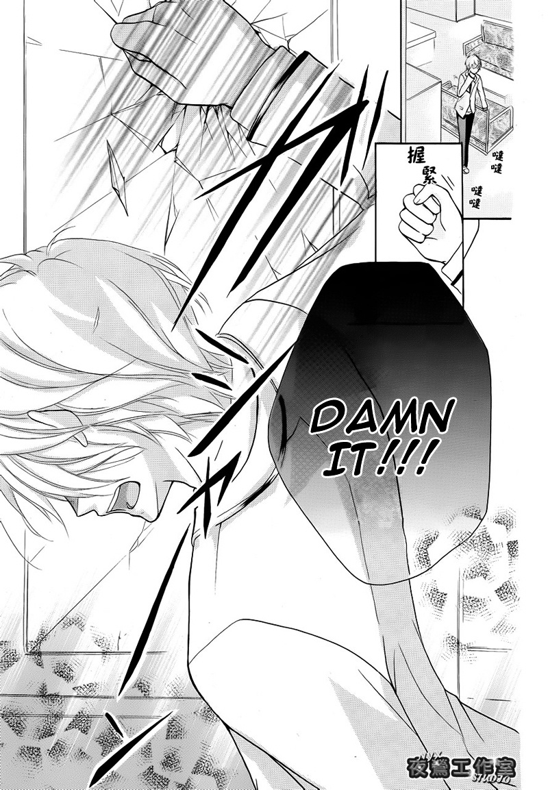 Ouji To Hero - Vol.2 Chapter 6 V2 : Goodbye, Tokyo