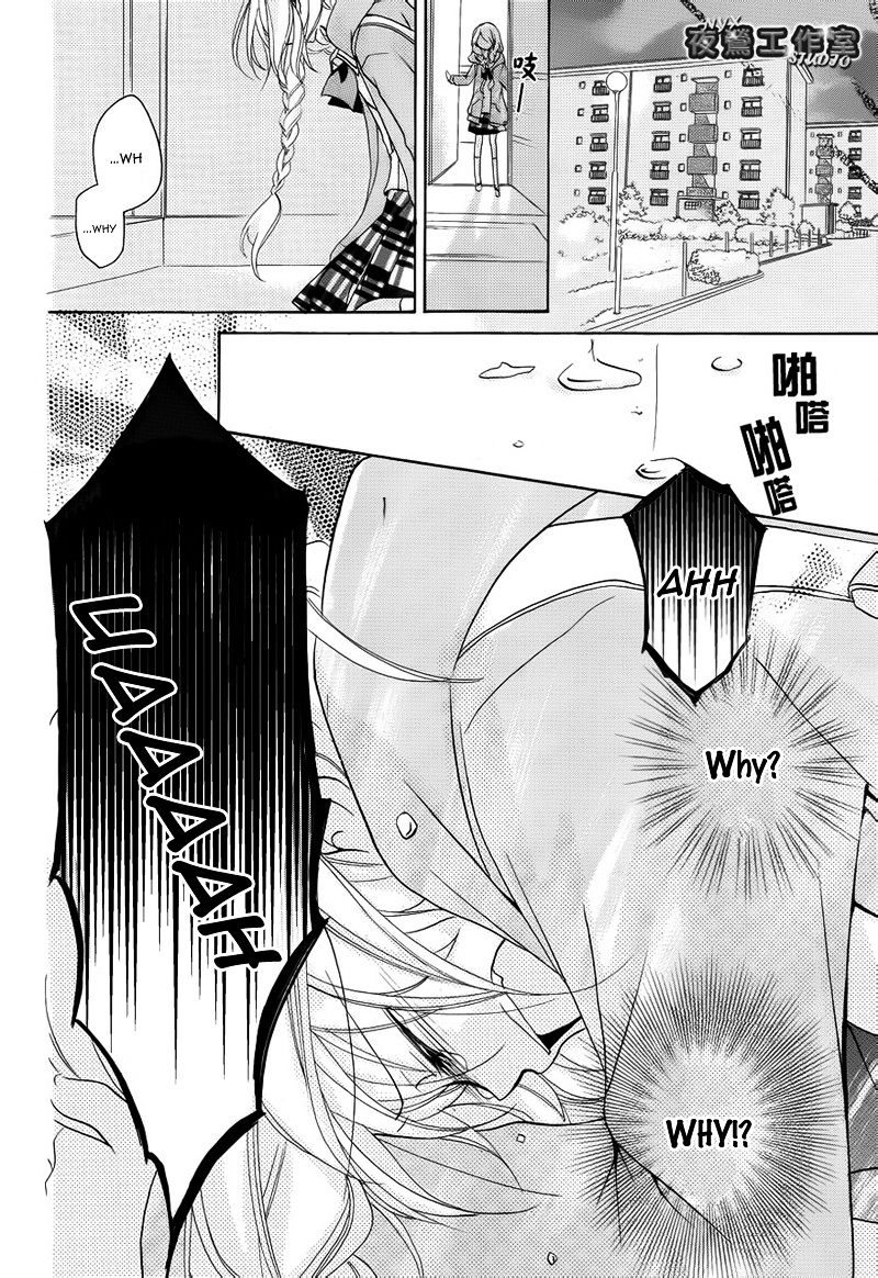 Ouji To Hero - Vol.2 Chapter 6 V2 : Goodbye, Tokyo