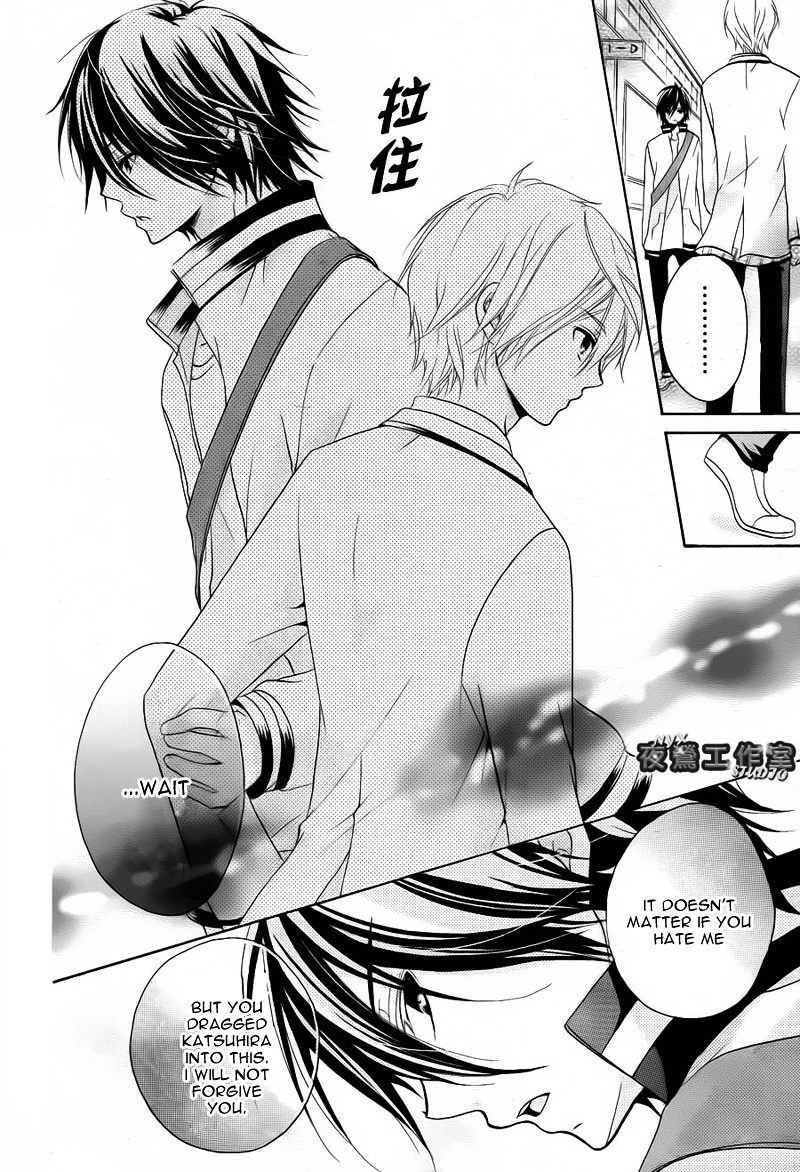 Ouji To Hero - Vol.2 Chapter 6 V2 : Goodbye, Tokyo