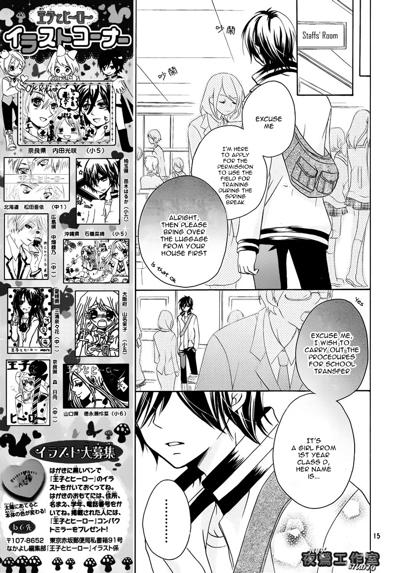 Ouji To Hero - Vol.2 Chapter 6 V2 : Goodbye, Tokyo