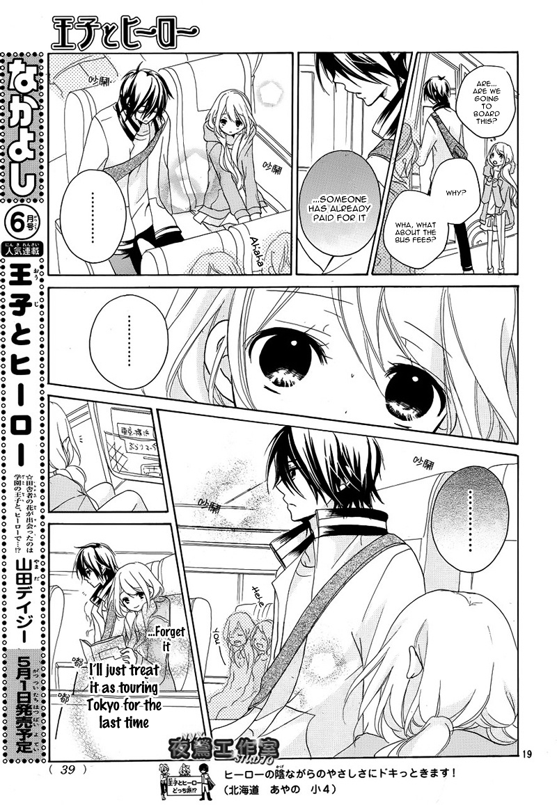 Ouji To Hero - Vol.2 Chapter 6 V2 : Goodbye, Tokyo