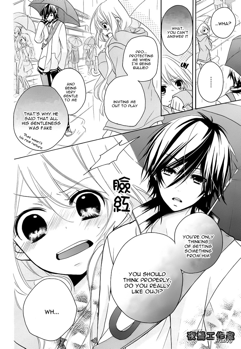 Ouji To Hero - Vol.2 Chapter 6 V2 : Goodbye, Tokyo