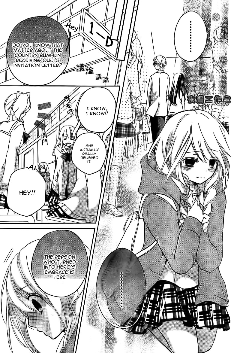 Ouji To Hero - Vol.2 Chapter 5 V2 : Gentle Reasoning