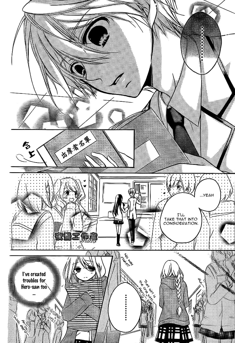 Ouji To Hero - Vol.2 Chapter 5 V2 : Gentle Reasoning