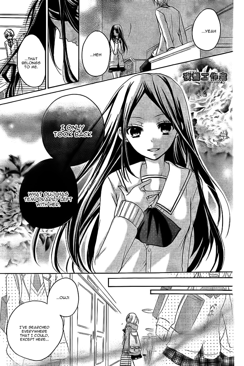 Ouji To Hero - Vol.2 Chapter 5 V2 : Gentle Reasoning