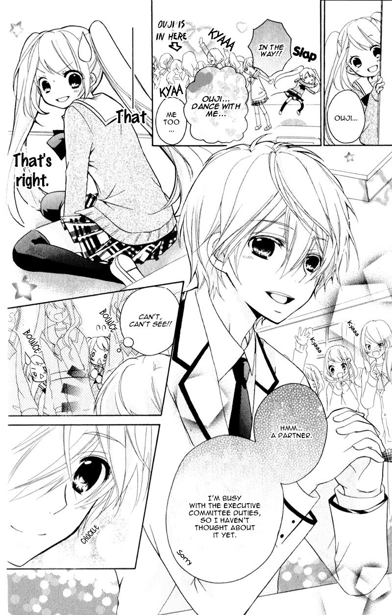 Ouji To Hero - Vol.1 Chapter 4 V2 : Dance Party