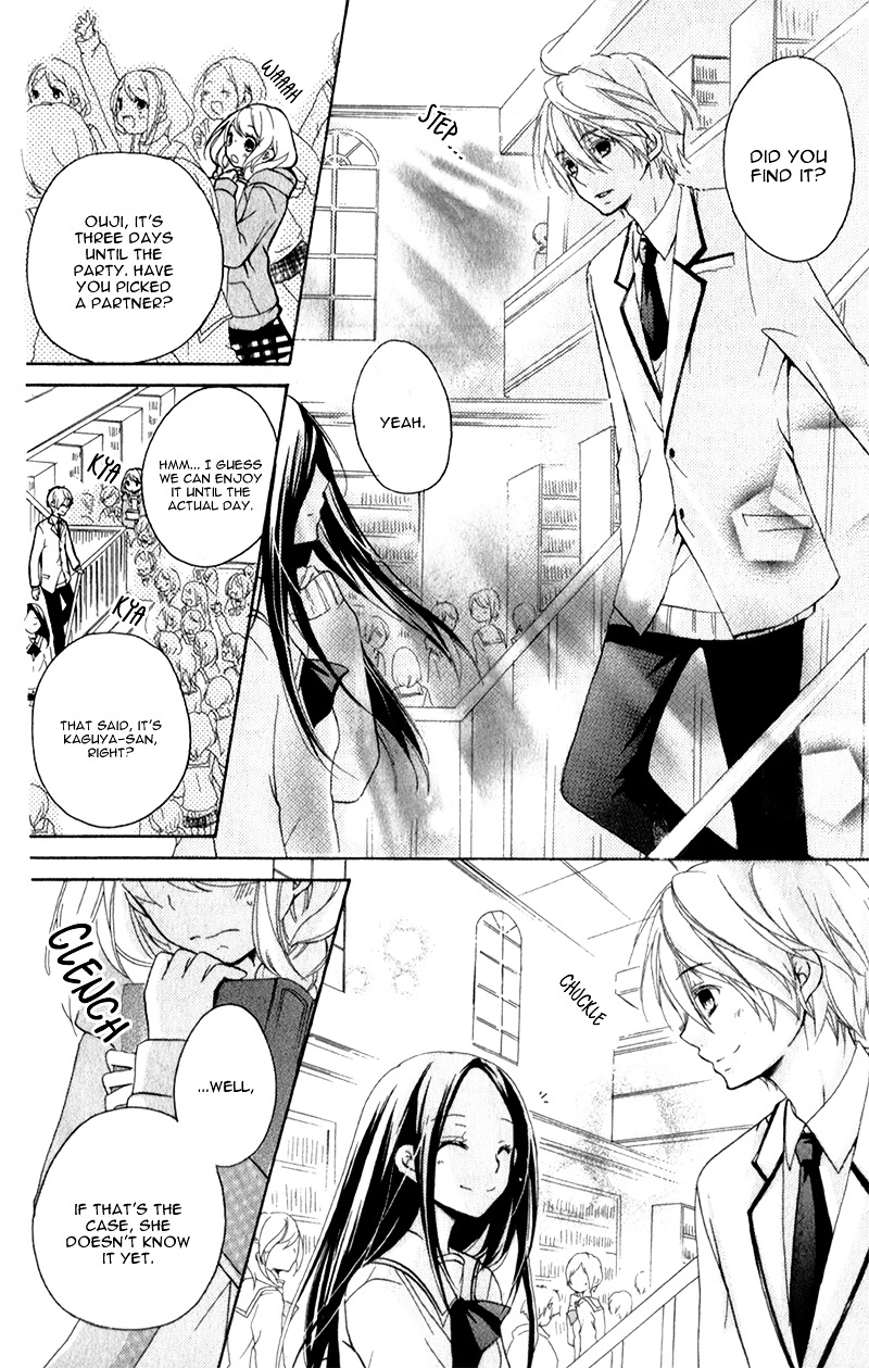 Ouji To Hero - Vol.1 Chapter 4 V2 : Dance Party