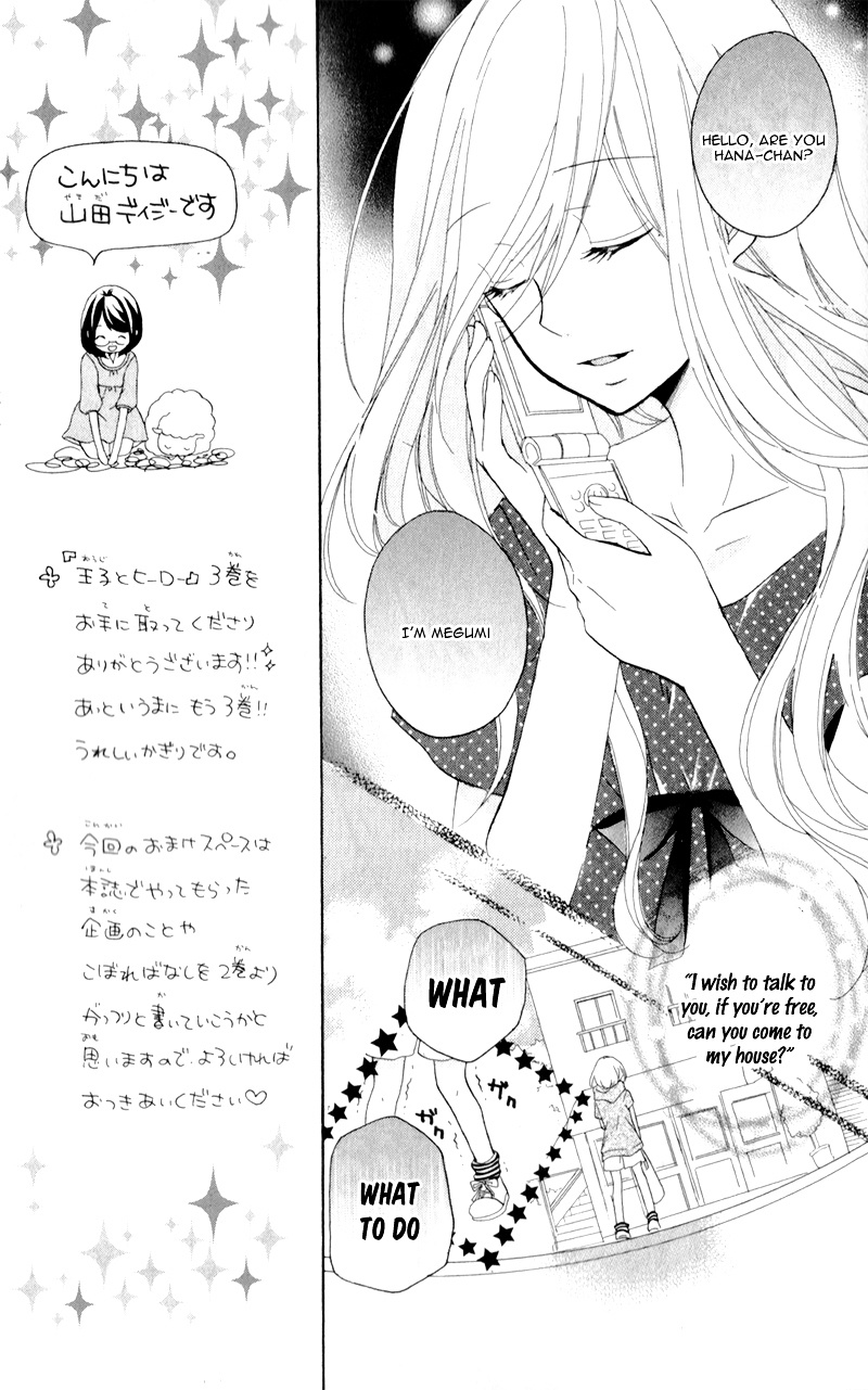 Ouji To Hero - Vol.3 Chapter 9