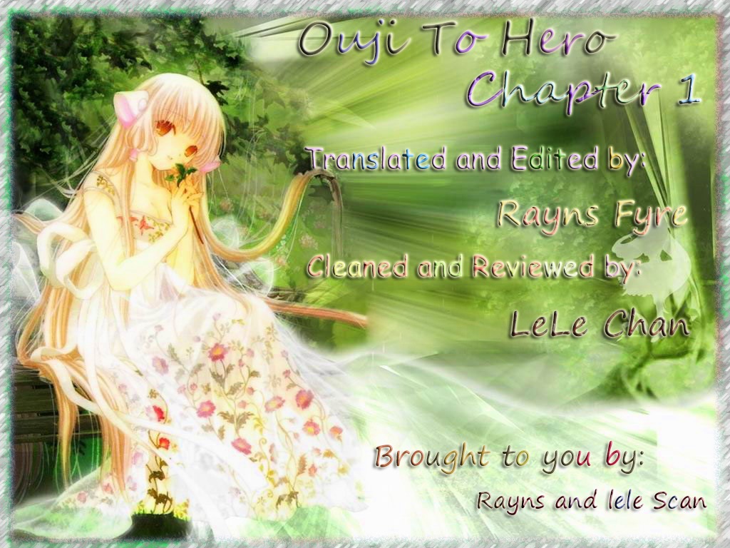 Ouji To Hero - Vol.1 Chapter 1