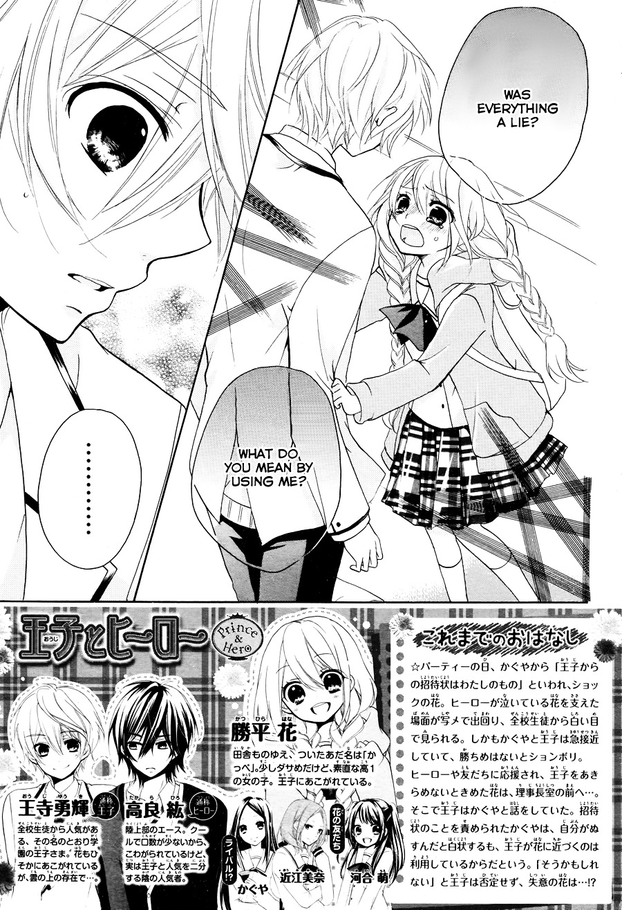 Ouji To Hero - Vol.2 Chapter 6 : Goodbye, Tokyo