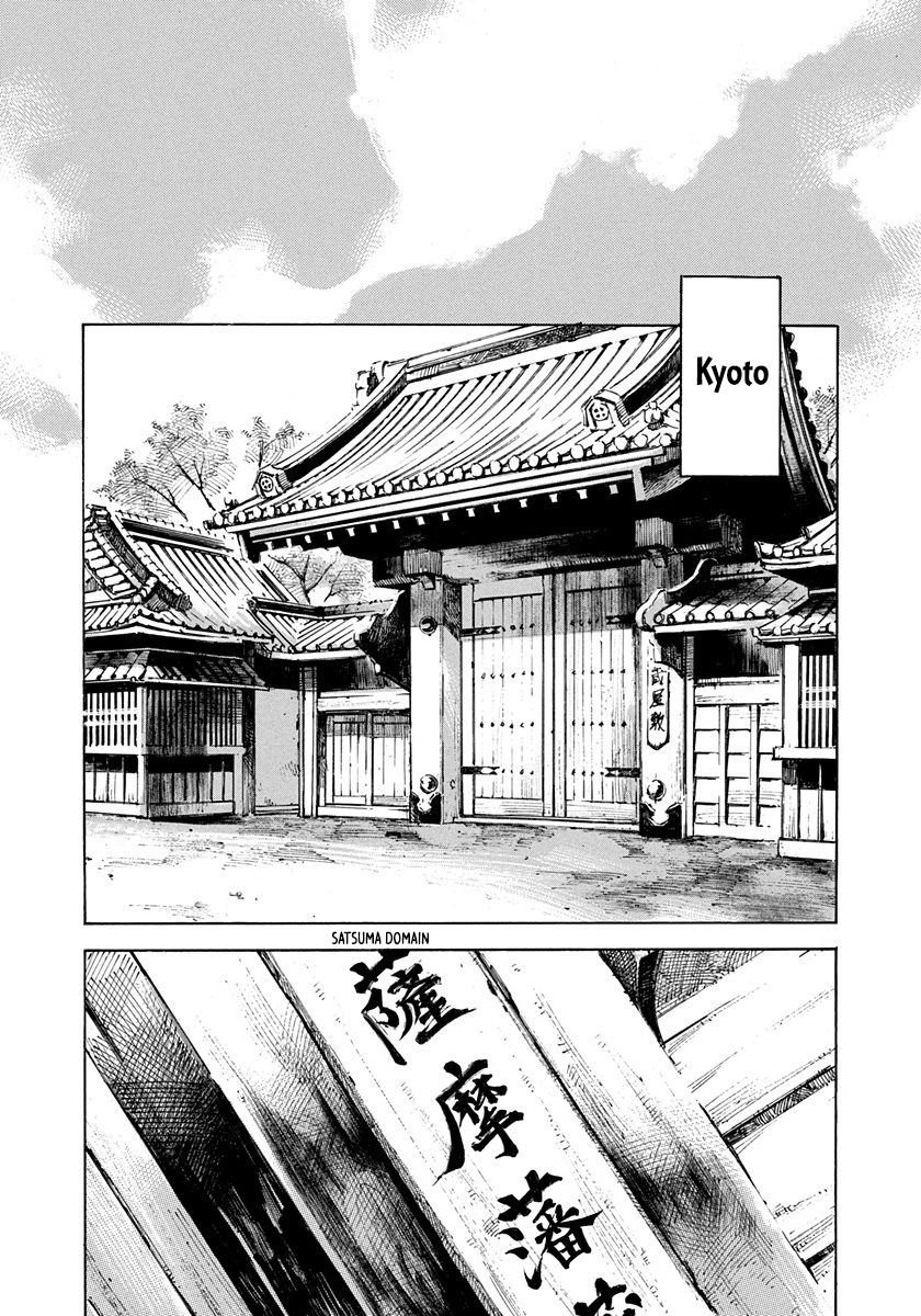 Sidooh - Vol.21 Chapter 221