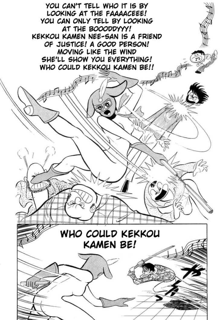 Kekkou Kamen - Vol.1 Chapter 1 : Beautiful Heroine! Kekkou Kamen!