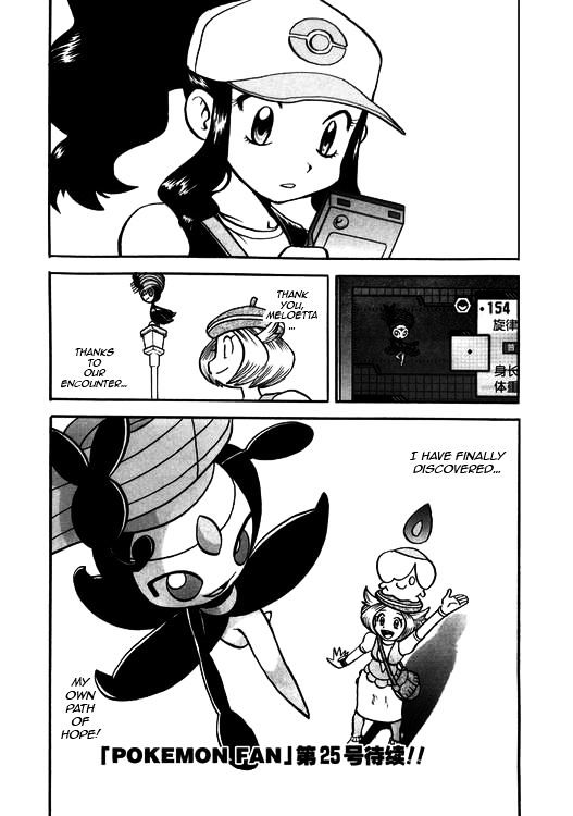 Pocket Monster Special - Vol.48 Chapter 501 : Vs Meloetta Ii