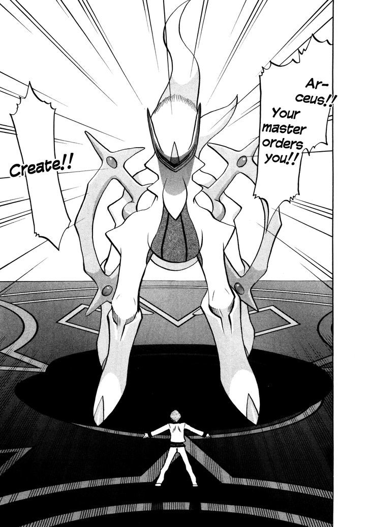 Pocket Monster Special - Vol.42 Chapter 455 : Vs. Arceus Iv