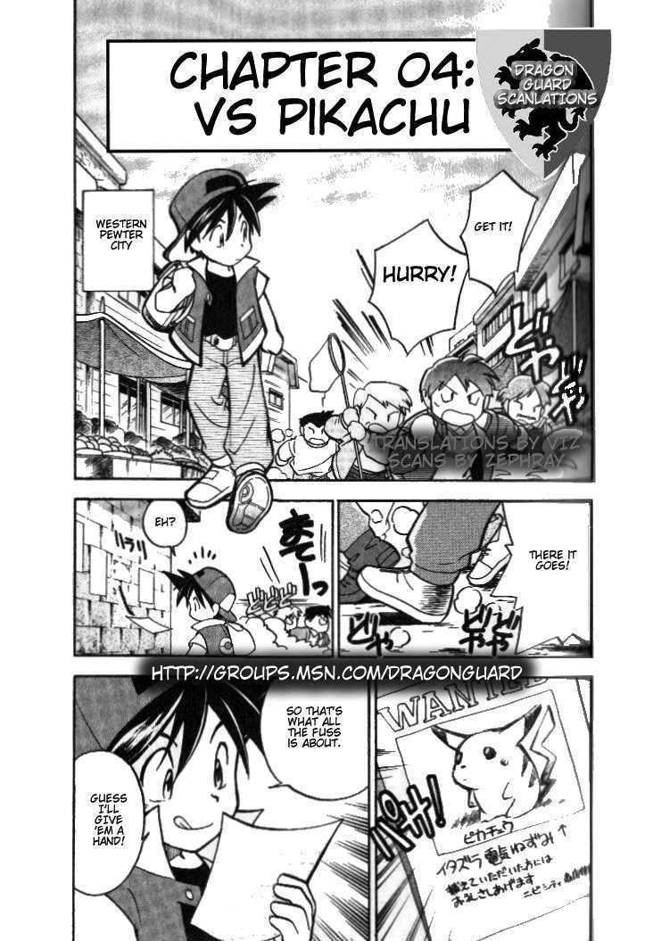 Pocket Monster Special - Vol.1 Chapter 4 : Vs Pikachu