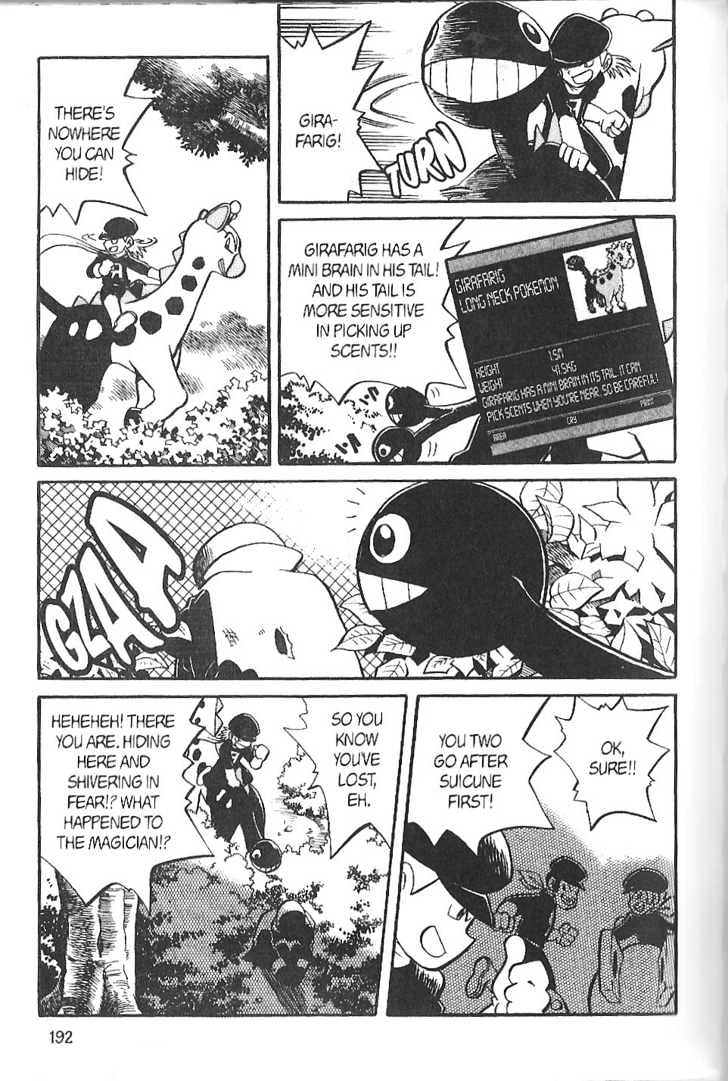 Pocket Monster Special - Vol.10 Chapter 129 : Vs Girafarig