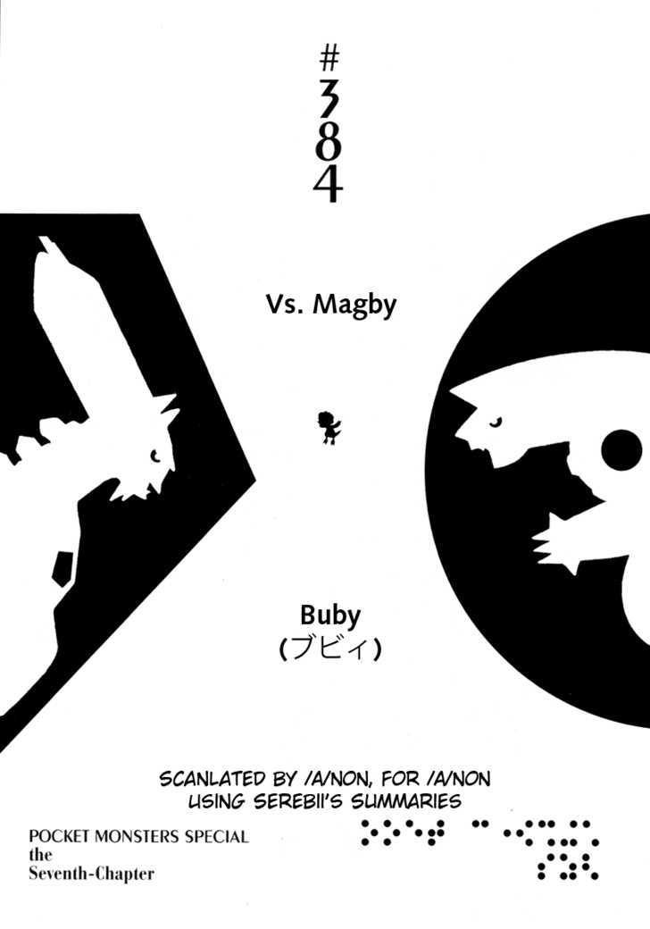 Pocket Monster Special - Vol.34 Chapter 384 : Vs. Magby