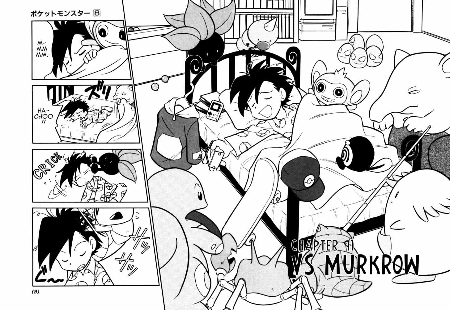 Pocket Monster Special - Vol.8 Chapter 91 : Vs Murkrow