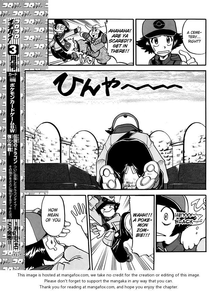 Pocket Monster Special - Vol.47 Chapter 494 : Vs Swoobat