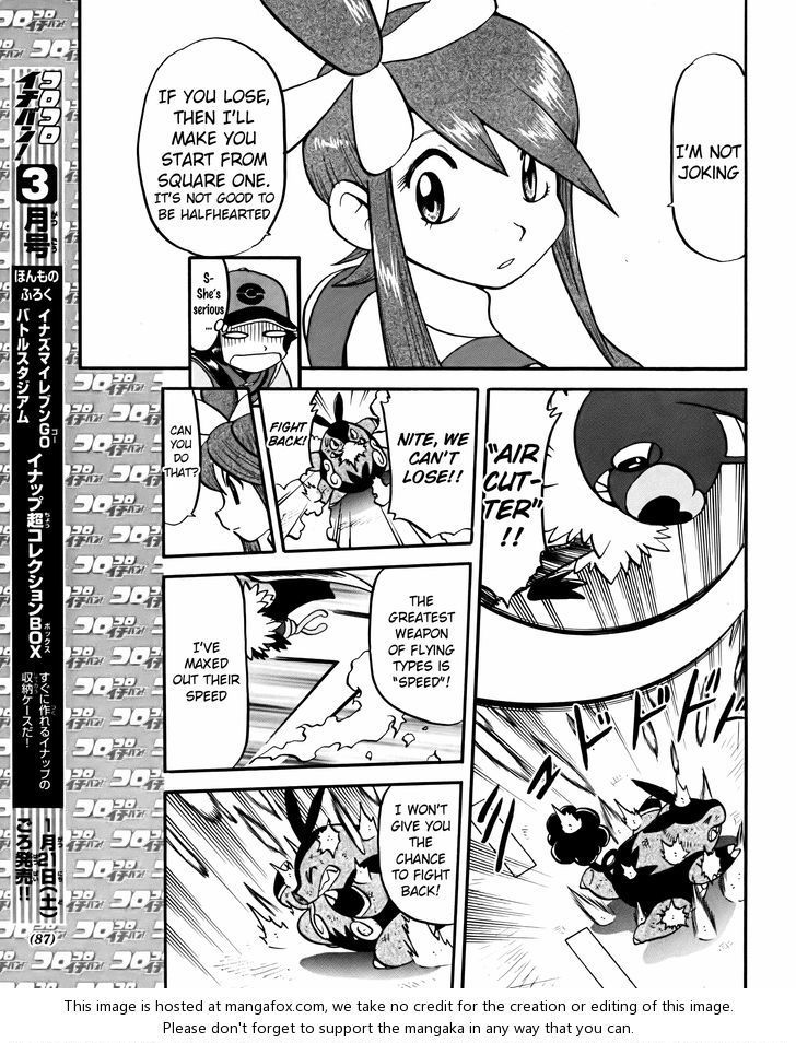 Pocket Monster Special - Vol.47 Chapter 494 : Vs Swoobat