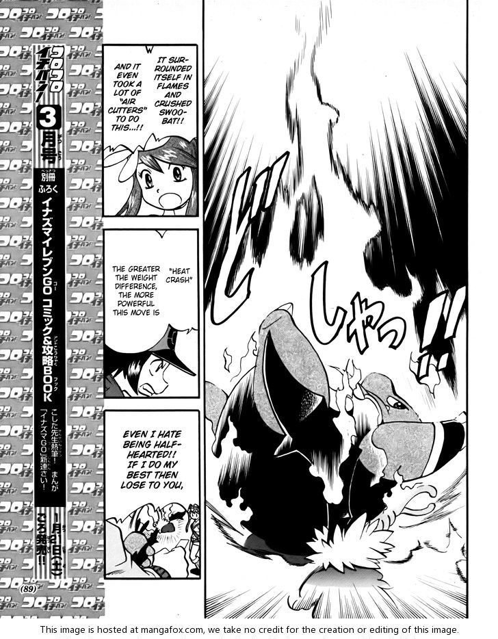 Pocket Monster Special - Vol.47 Chapter 494 : Vs Swoobat