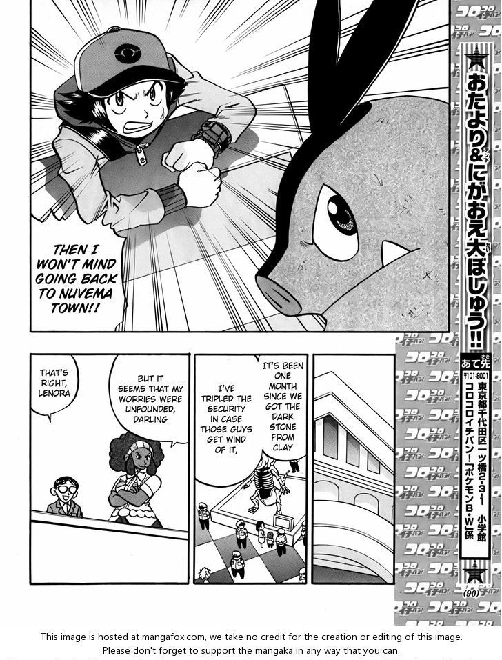 Pocket Monster Special - Vol.47 Chapter 494 : Vs Swoobat