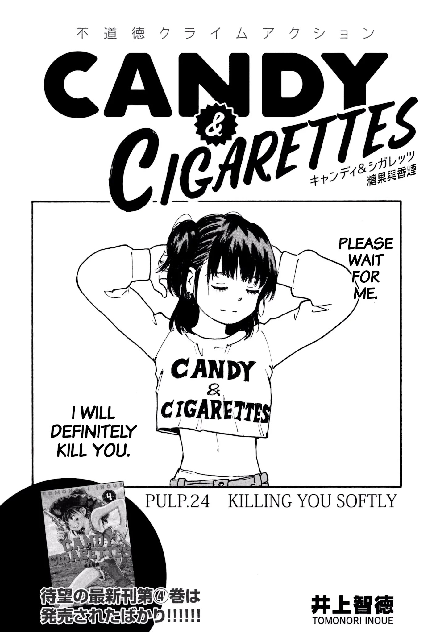 Candy & Cigarettes - Chapter 24: Killing You Softly