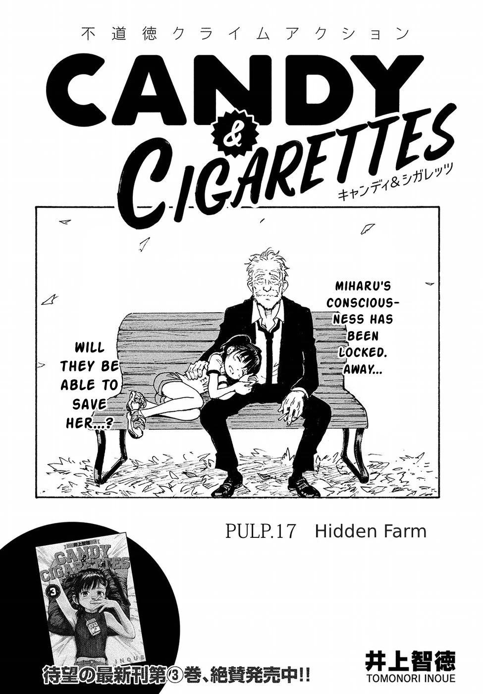 Candy & Cigarettes - Chapter 17